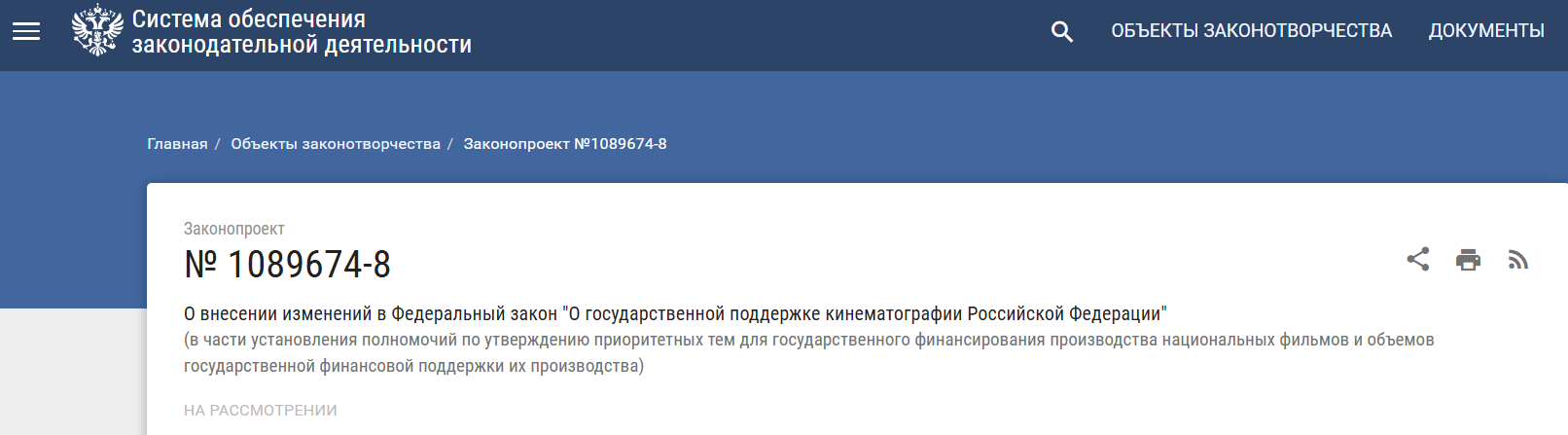 Snimok Jekrana 2026 04 08 171412