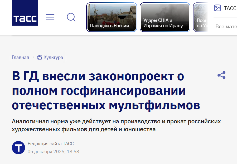 Snimok Jekrana 2026 04 08 171506