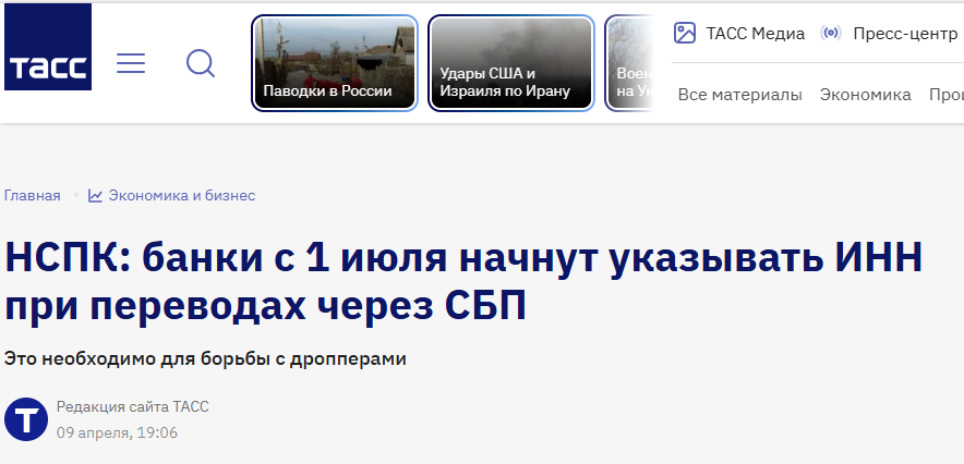 Snimok Jekrana 2026 04 10 110104