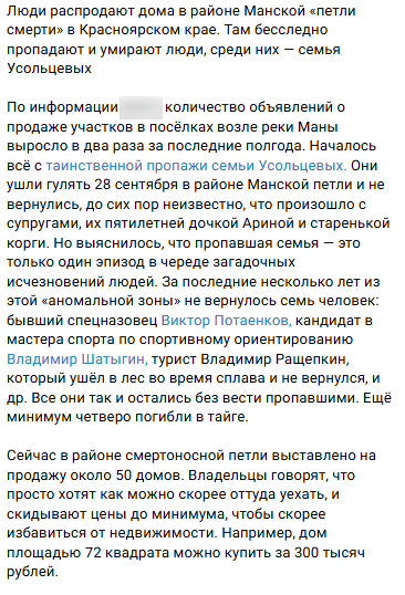 Snimok Jekrana 2026 04 10 173020