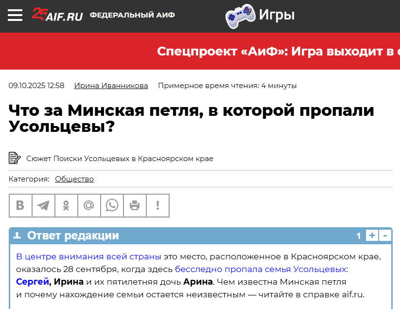 Snimok Jekrana 2026 04 10 173701