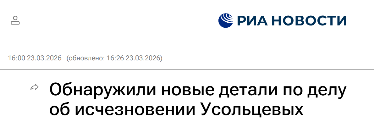 Snimok Jekrana 2026 04 10 173732