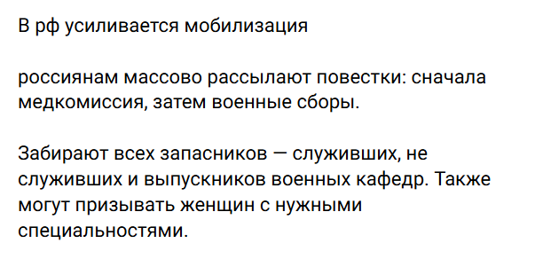 Snimok Jekrana 2026 04 12 155600