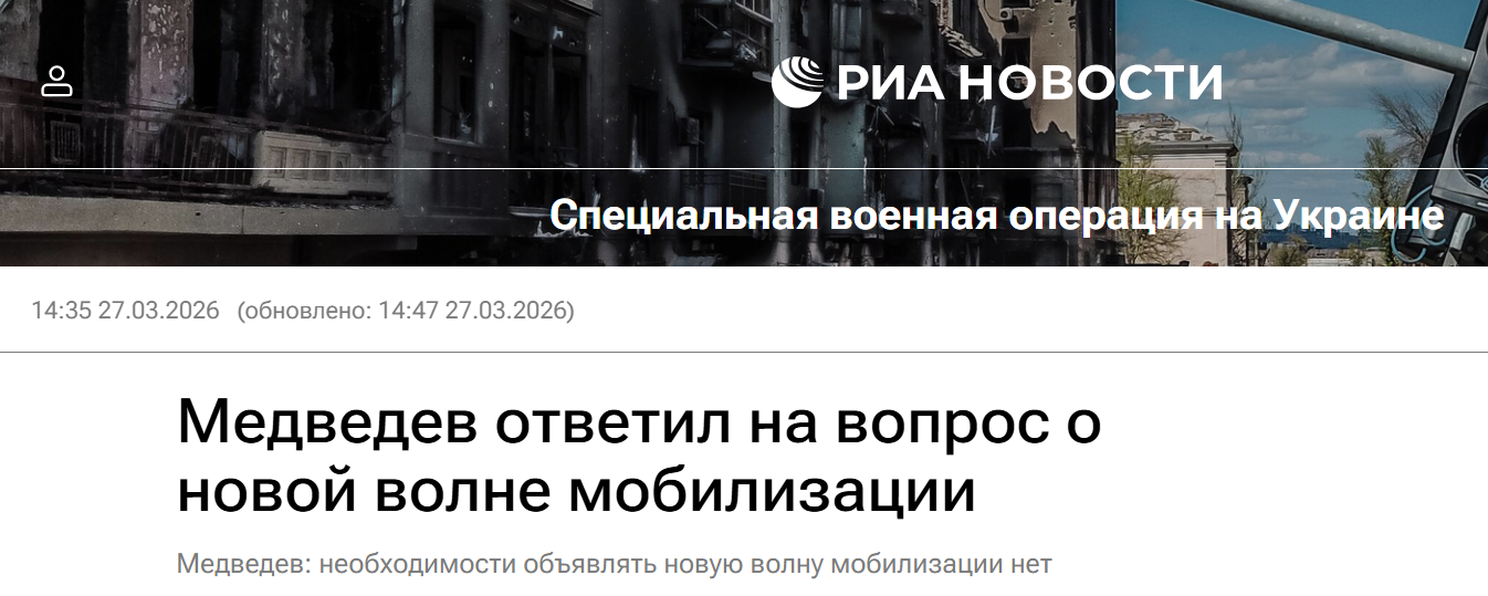 Snimok Jekrana 2026 04 12 164140