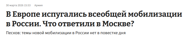 Snimok Jekrana 2026 04 12 164238