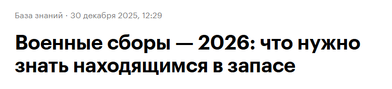 Snimok Jekrana 2026 04 12 164320