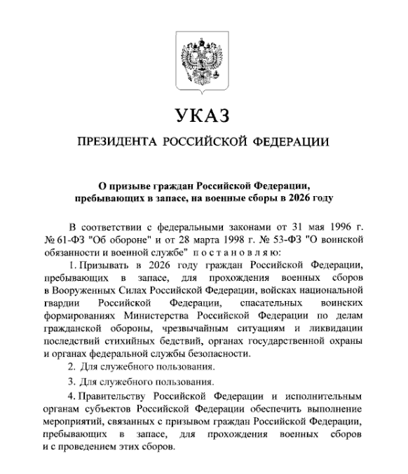 Snimok Jekrana 2026 04 12 164619