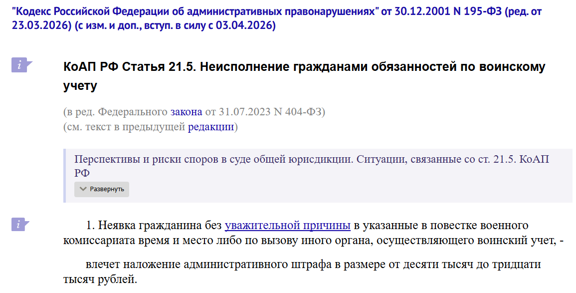 Snimok Jekrana 2026 04 12 164744