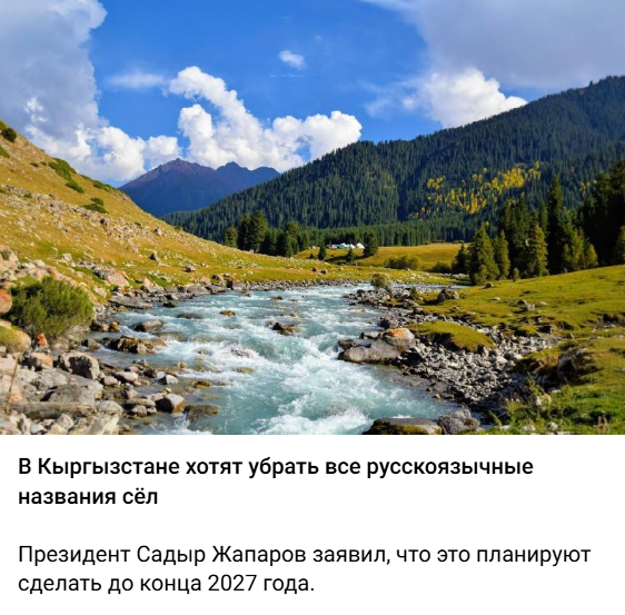 Snimok Jekrana 2026 04 14 143213