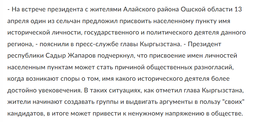 Snimok Jekrana 2026 04 14 145346