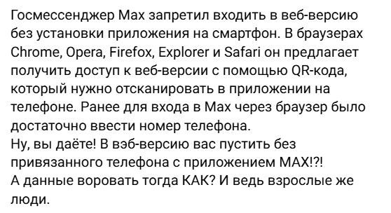 Snimok Jekrana 2026 04 14 183241