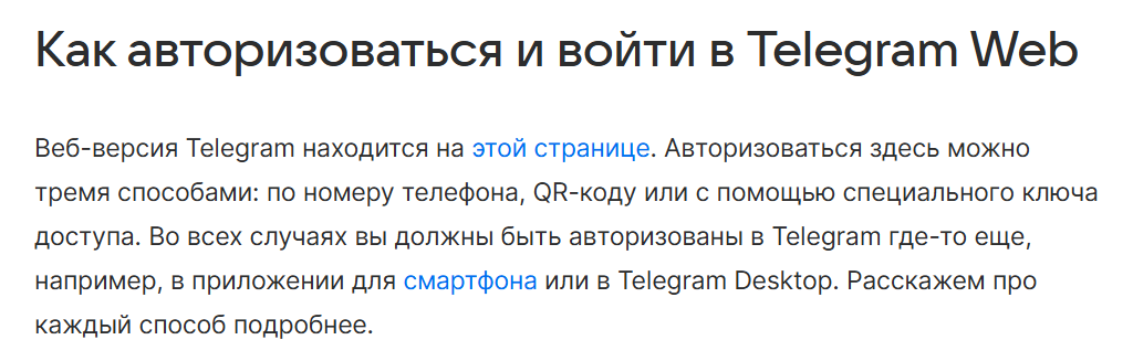 Snimok Jekrana 2026 04 15 095440