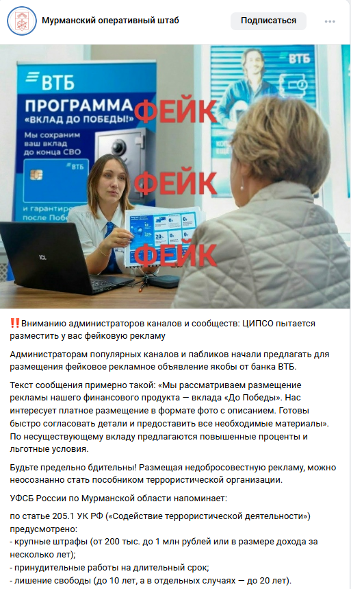 Snimok Jekrana 2026 04 15 181653