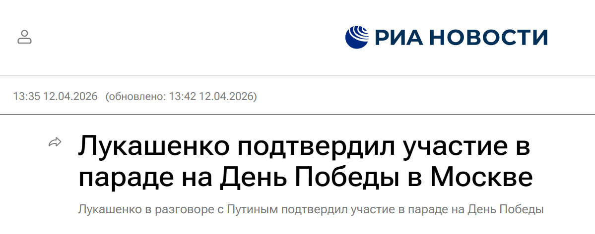 Snimok Jekrana 2026 04 16 102021