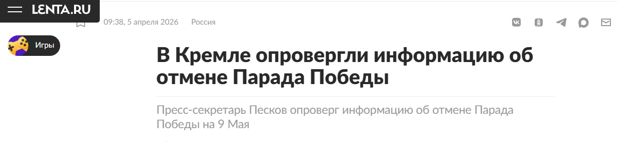 Snimok Jekrana 2026 04 16 102107