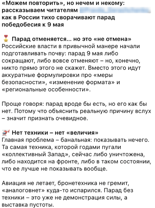 Snimok Jekrana 2026 04 16 103231