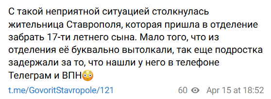 Snimok Jekrana 2026 04 16 115508