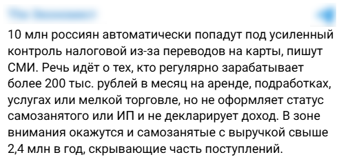 Snimok Jekrana 2026 04 18 113148