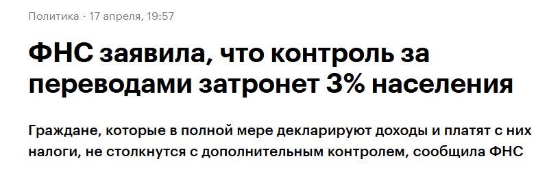 Snimok Jekrana 2026 04 18 122456