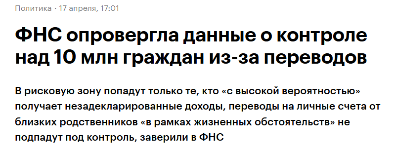 Snimok Jekrana 2026 04 18 122515