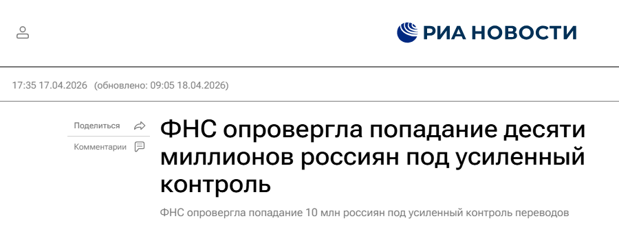 Snimok Jekrana 2026 04 18 122618