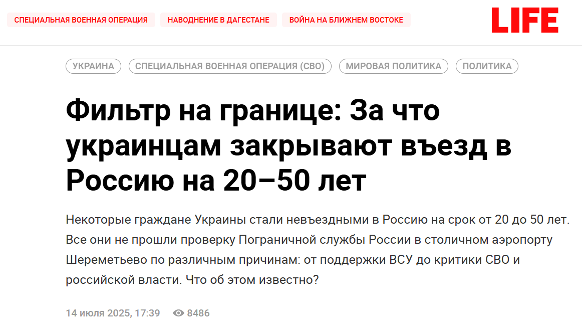 Snimok Jekrana 2026 04 18 141830