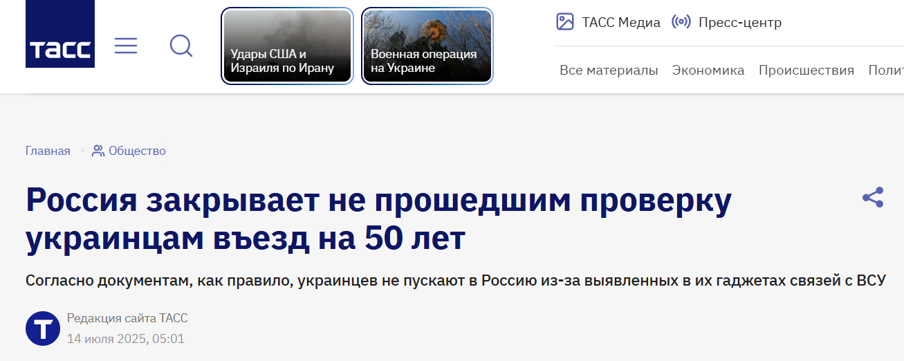 Snimok Jekrana 2026 04 18 141954