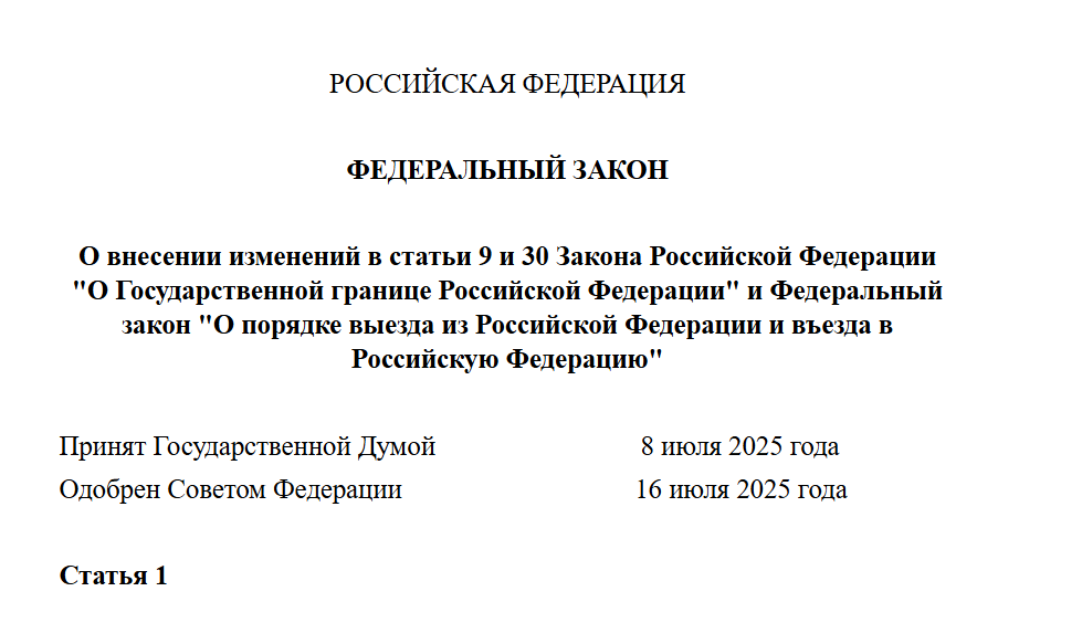 Snimok Jekrana 2026 04 18 142134