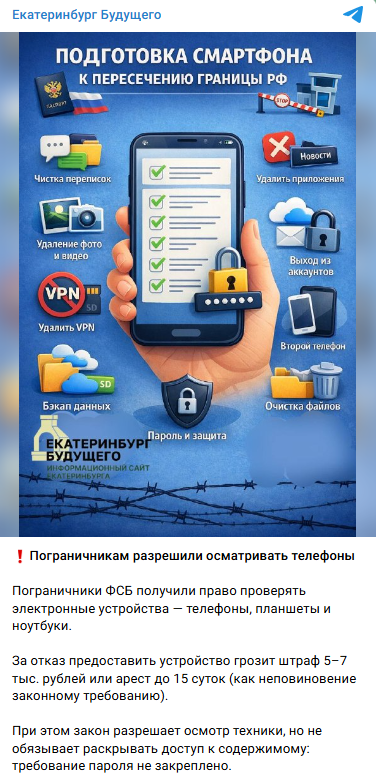 Snimok Jekrana 2026 04 18 142618