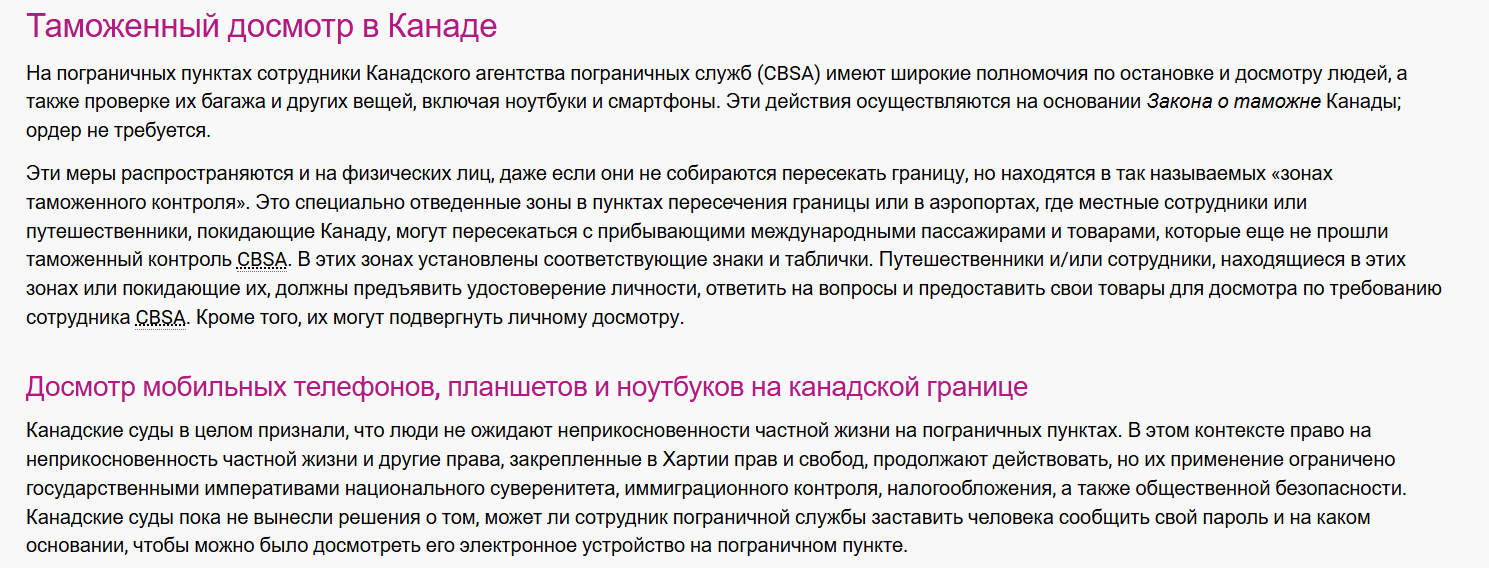 Snimok Jekrana 2026 04 18 143058