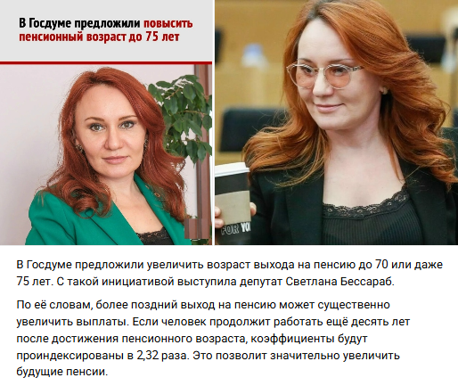 Snimok Jekrana 2026 04 18 175823