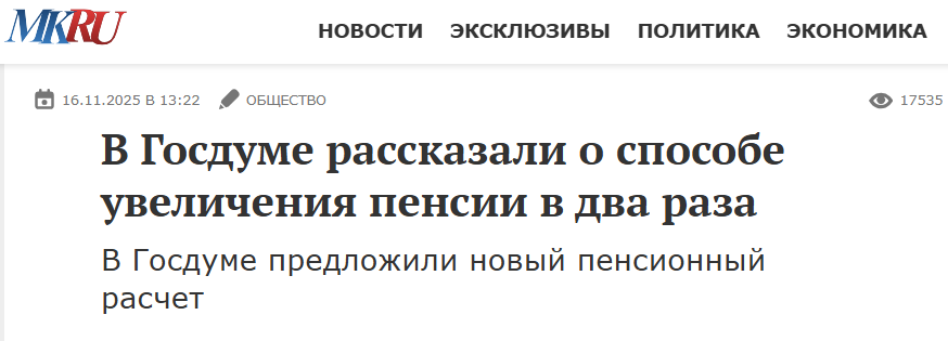 Snimok Jekrana 2026 04 18 181337