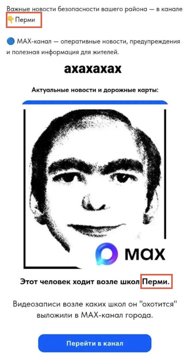 Snimok Jekrana 2026 04 19 V 11.20.47