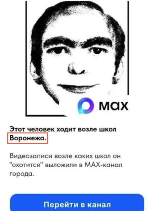 Snimok Jekrana 2026 04 19 V 11.21.51