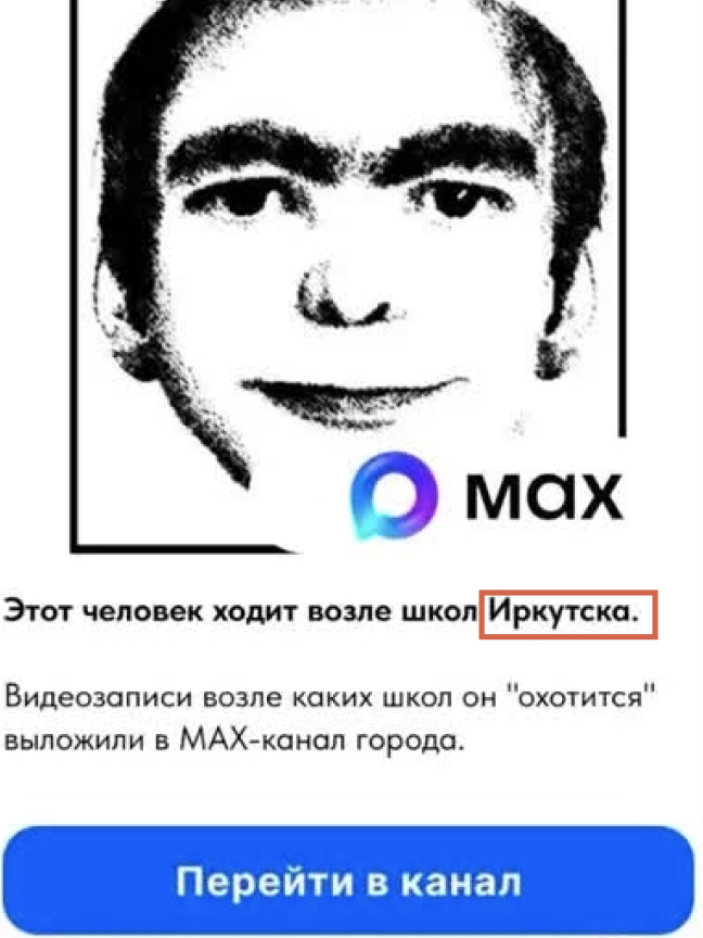 Snimok Jekrana 2026 04 19 V 11.22.39