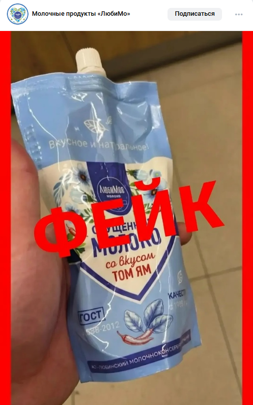 Snimok Jekrana 2026 04 21 143903