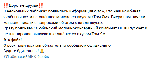 Snimok Jekrana 2026 04 21 143949
