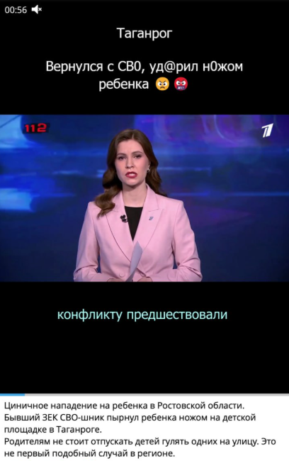 Snimok Jekrana 2026 04 22 170326