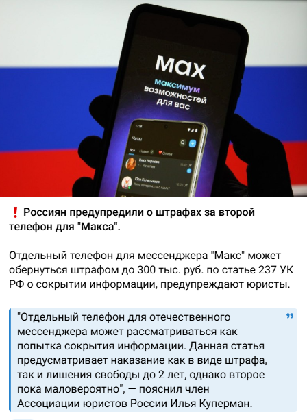 Snimok Jekrana 2026 04 28 191211