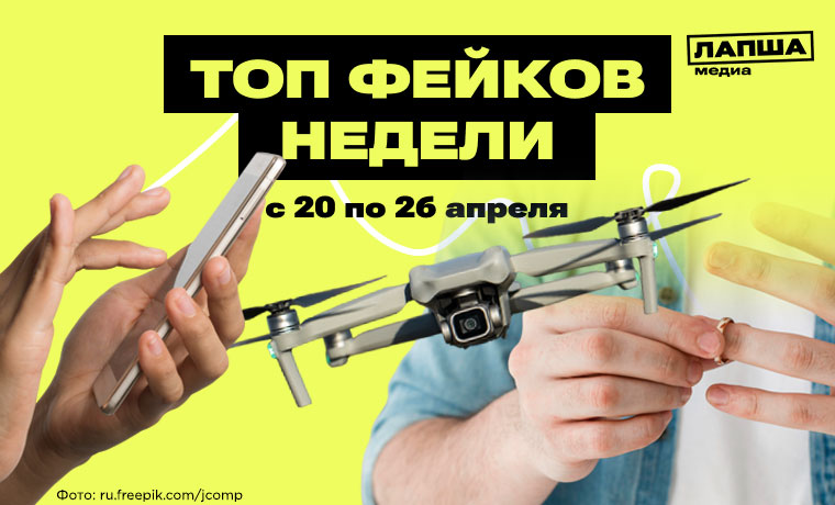 Платные переводы по СБП, развод за 100 тысяч рублей и обрушившийся из-за работы ПВО подъезд в Сызрани