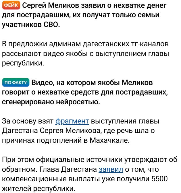 Vyplaty Uchastnikam Svo