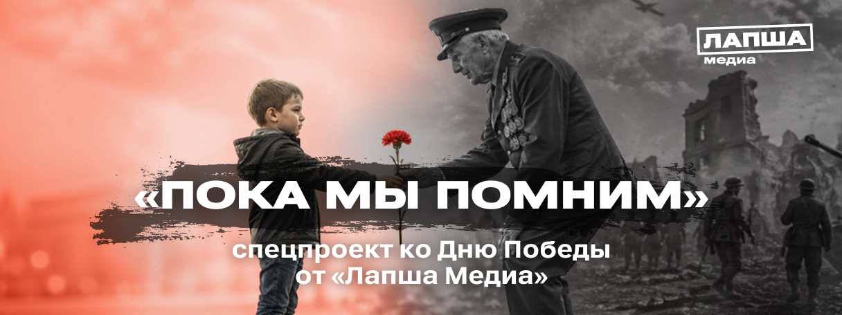 9 мая