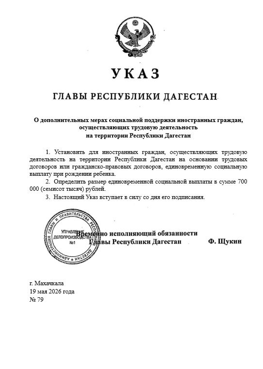 5217742939855984657