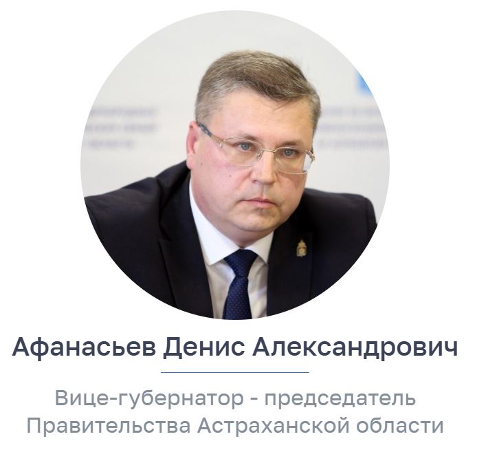 Afanasev