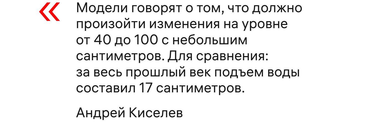 Andrej Kiselev
