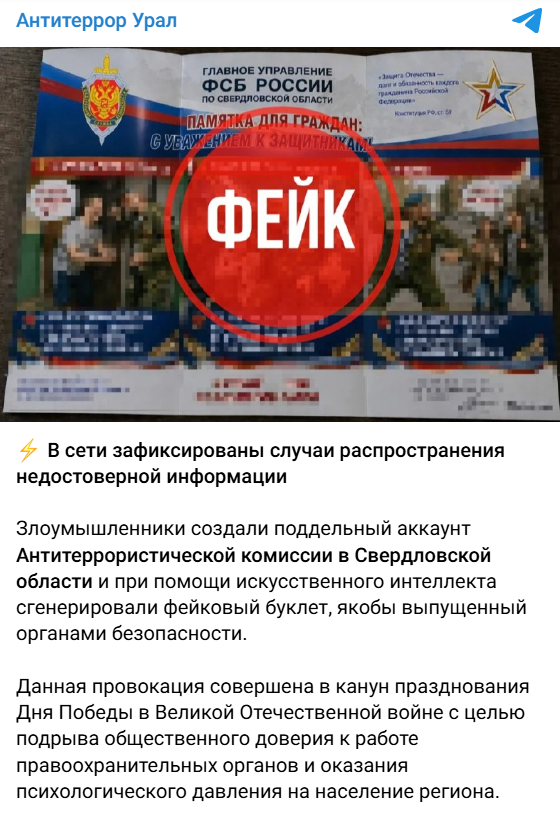Annotacija 2026 05 06 114549