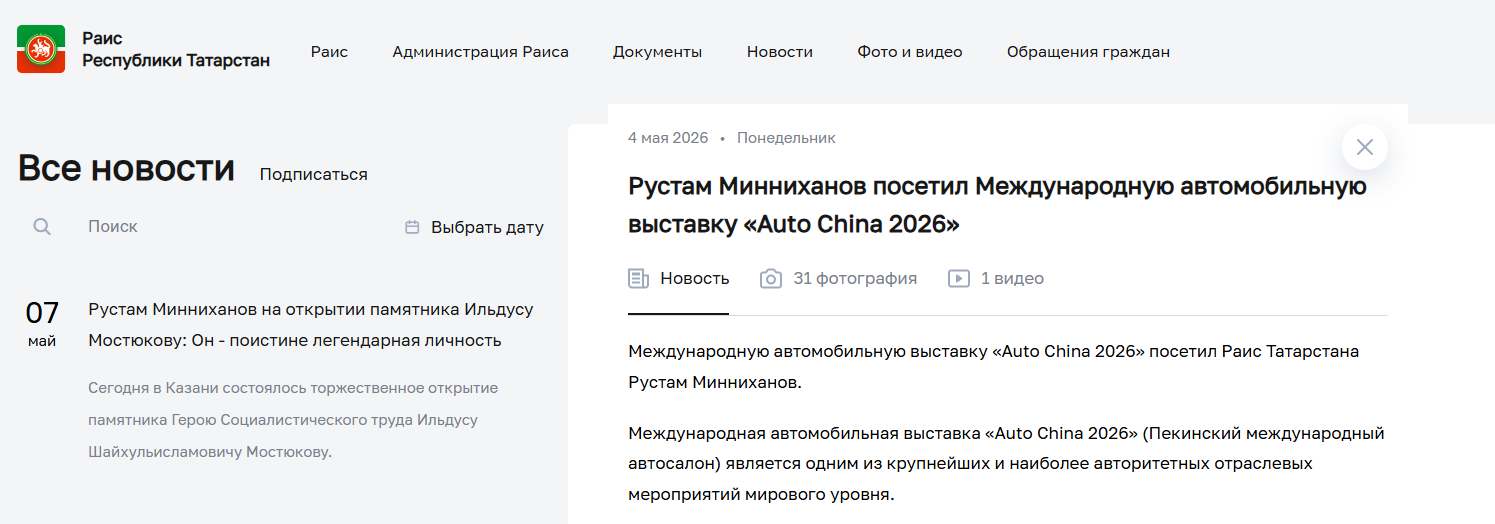 Annotacija 2026 05 07 122508