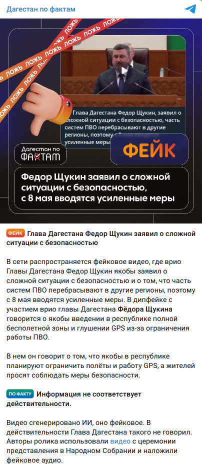 Annotacija 2026 05 07 185549