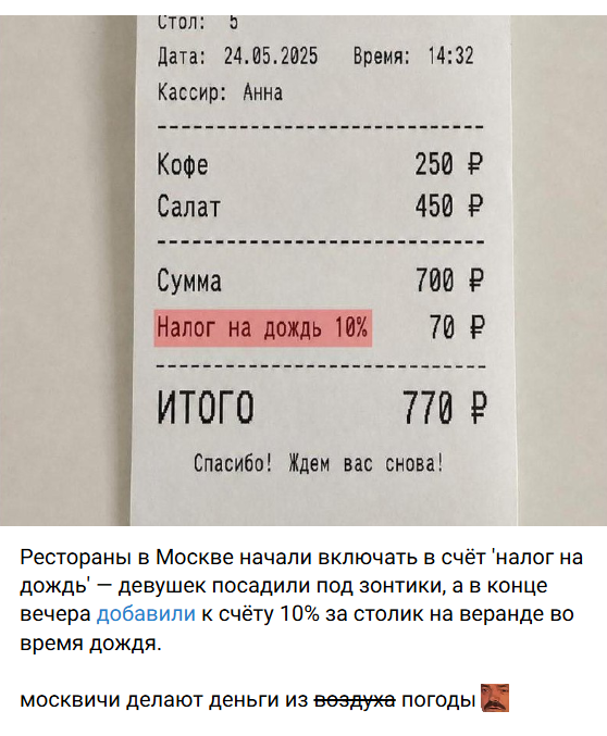 Annotacija 2026 05 27 120922