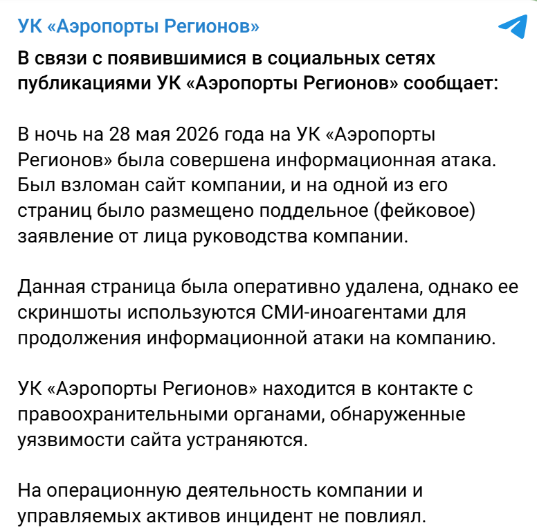 Annotacija 2026 05 29 130503